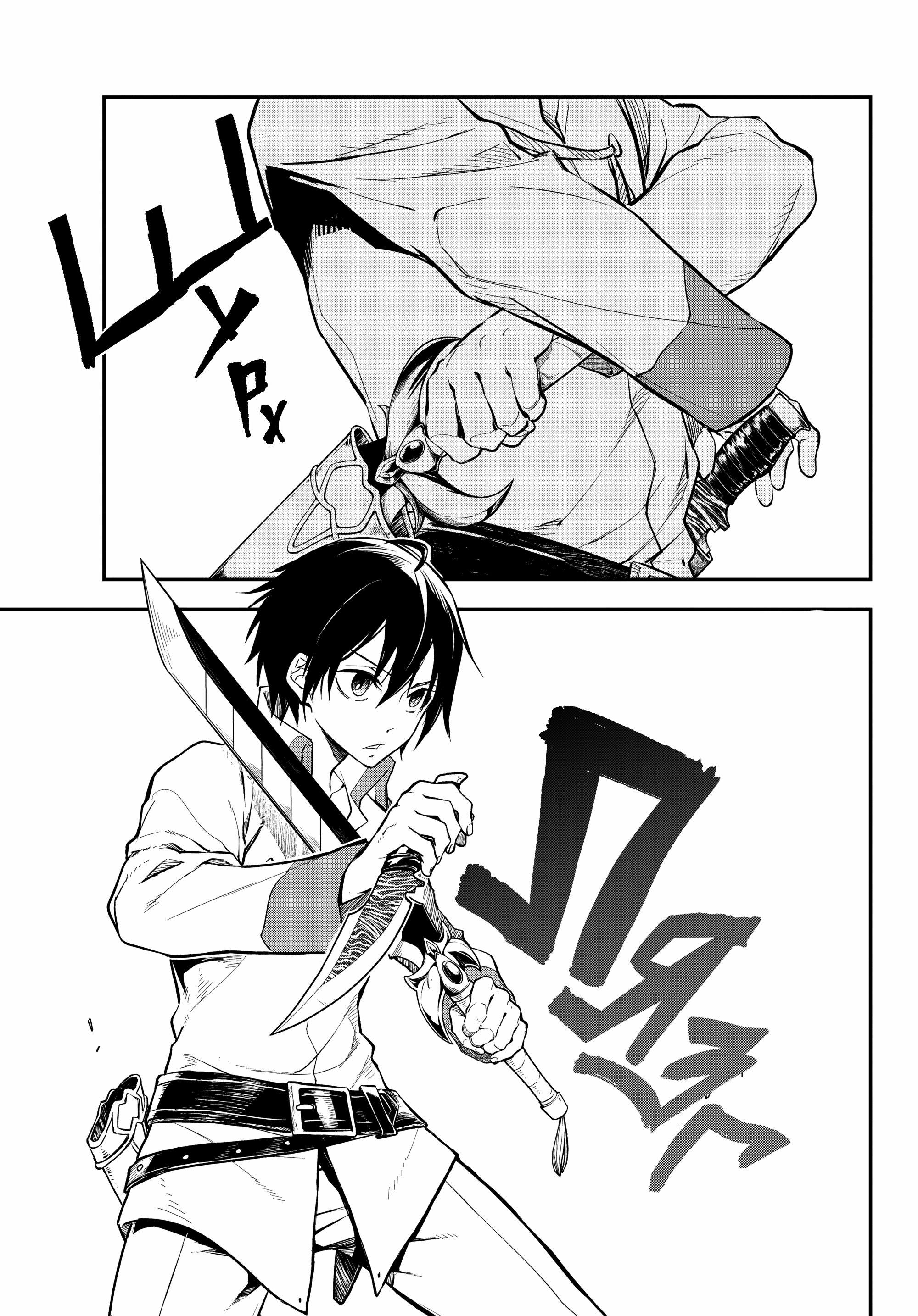Read О моём перерождении в слизь Manga Online