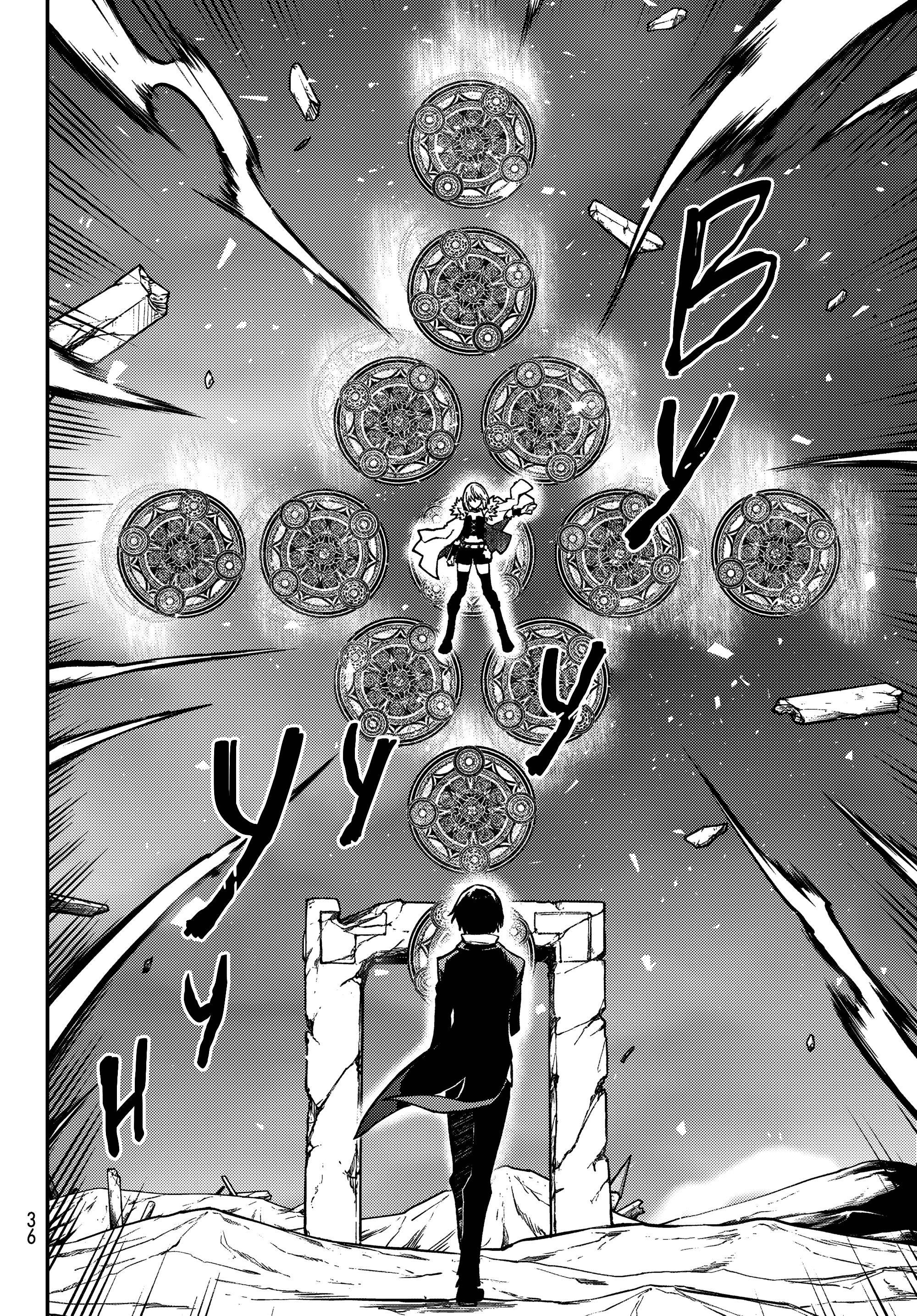 Read О моём перерождении в слизь Manga Online