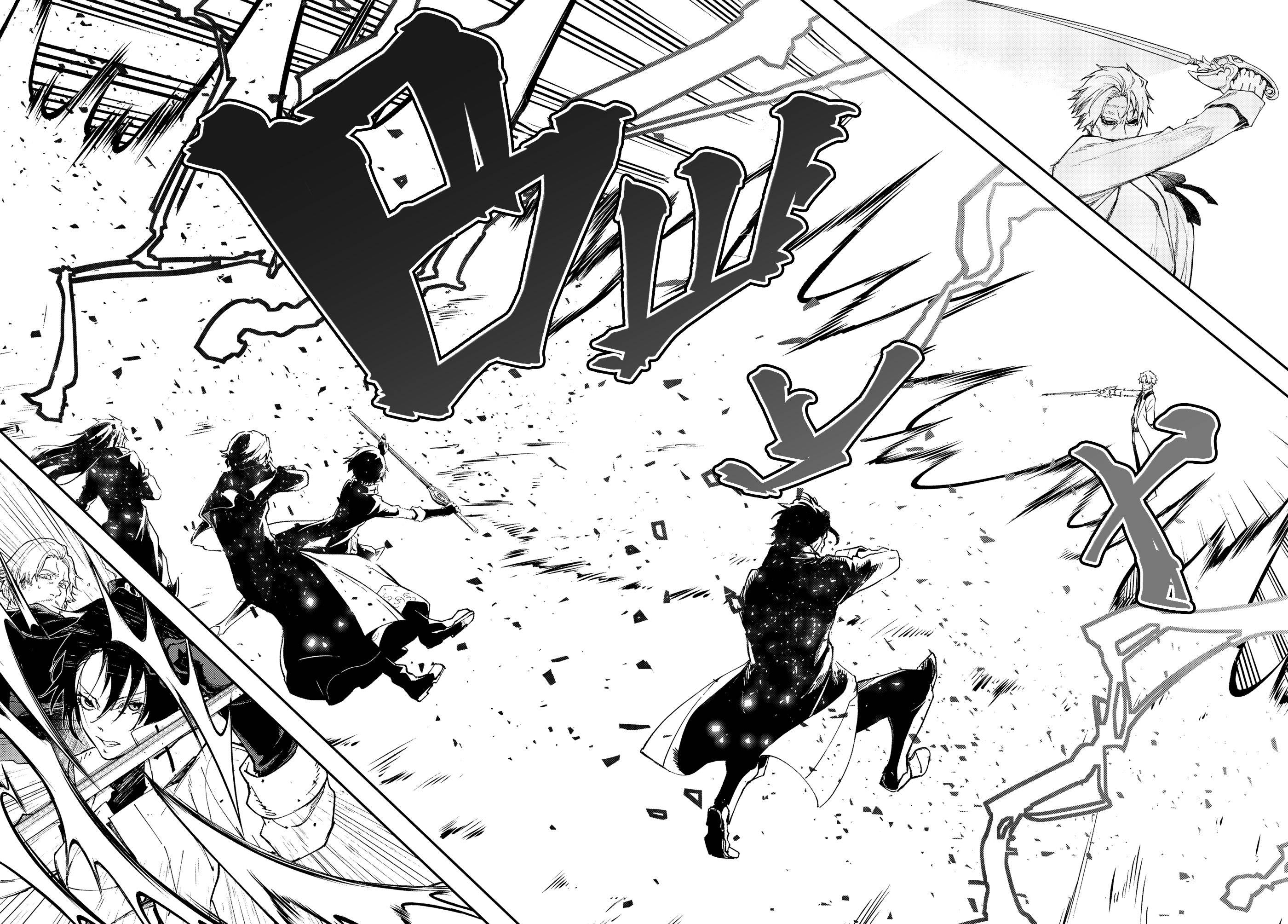 Read О моём перерождении в слизь Manga Online