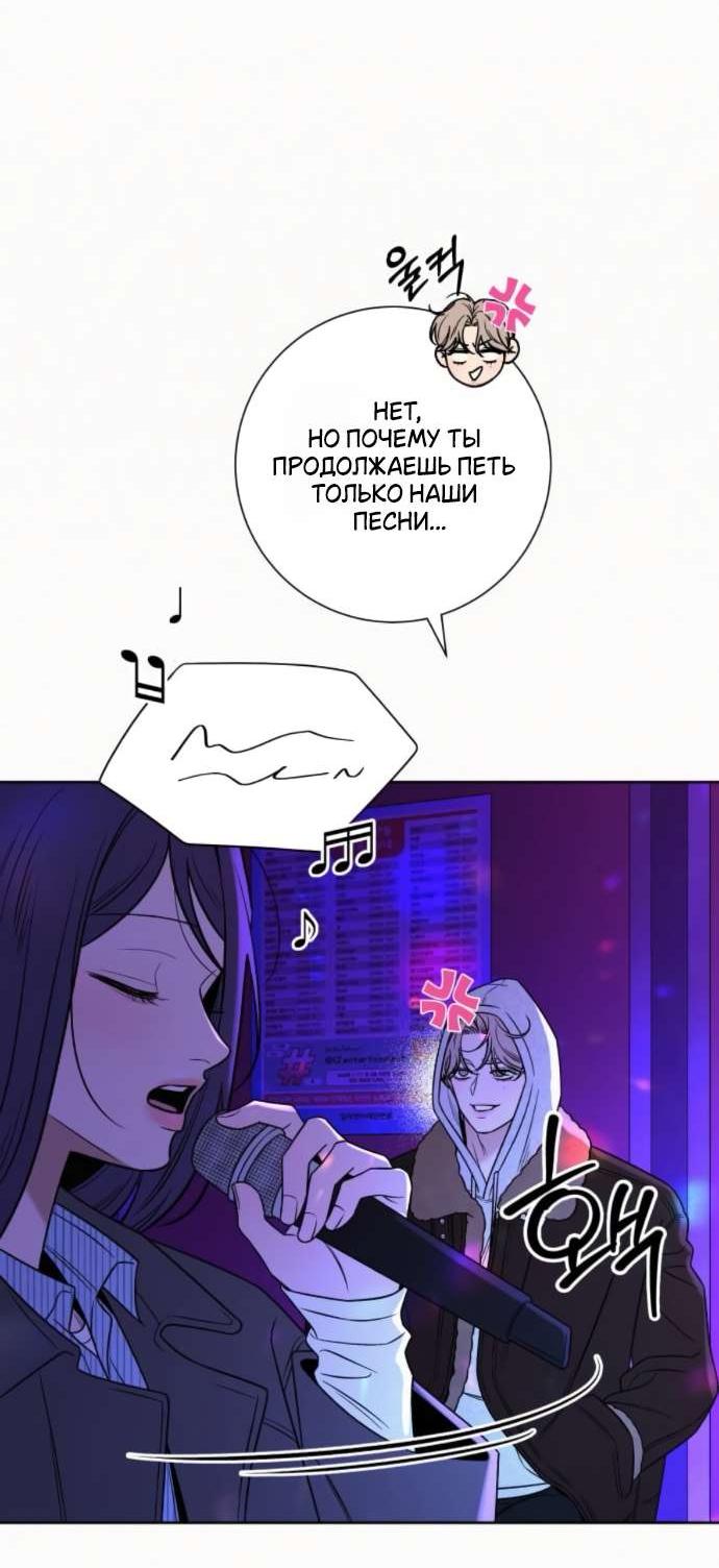 Read Операция «Истинная любовь» Manga Online