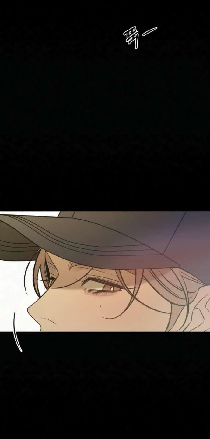 Read Операция «Истинная любовь» Manga Online