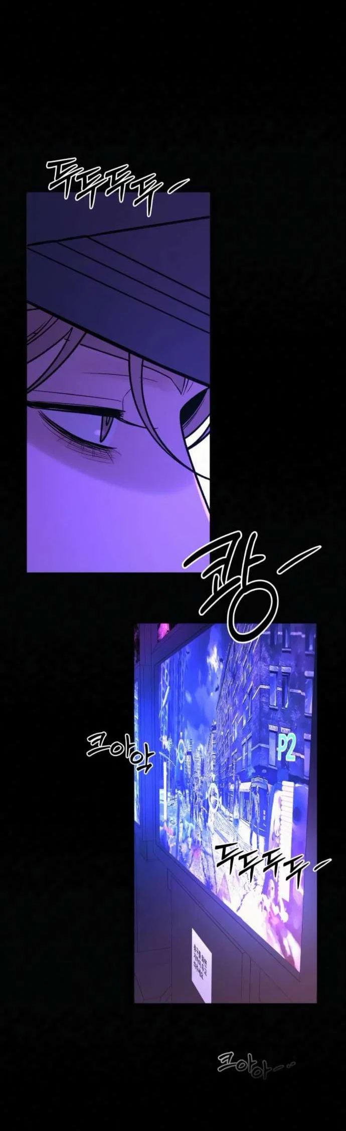 Read Операция «Истинная любовь» Manga Online