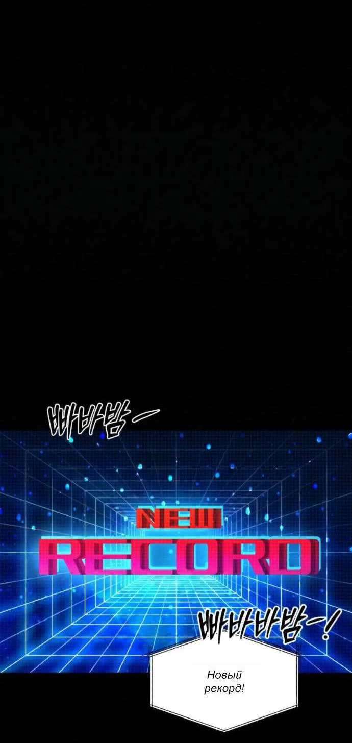 Read Операция «Истинная любовь» Manga Online