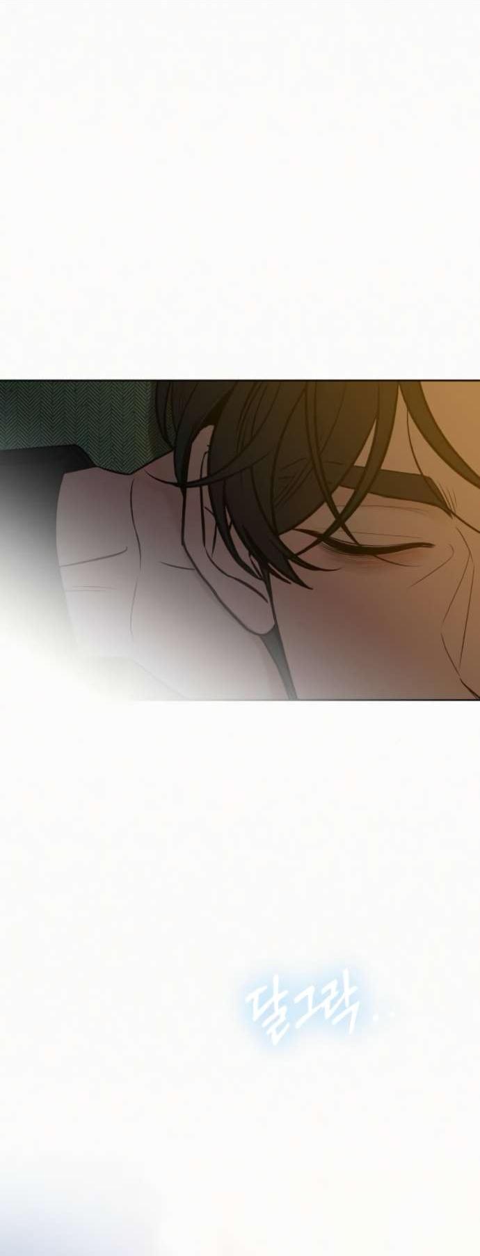 Read Операция «Истинная любовь» Manga Online