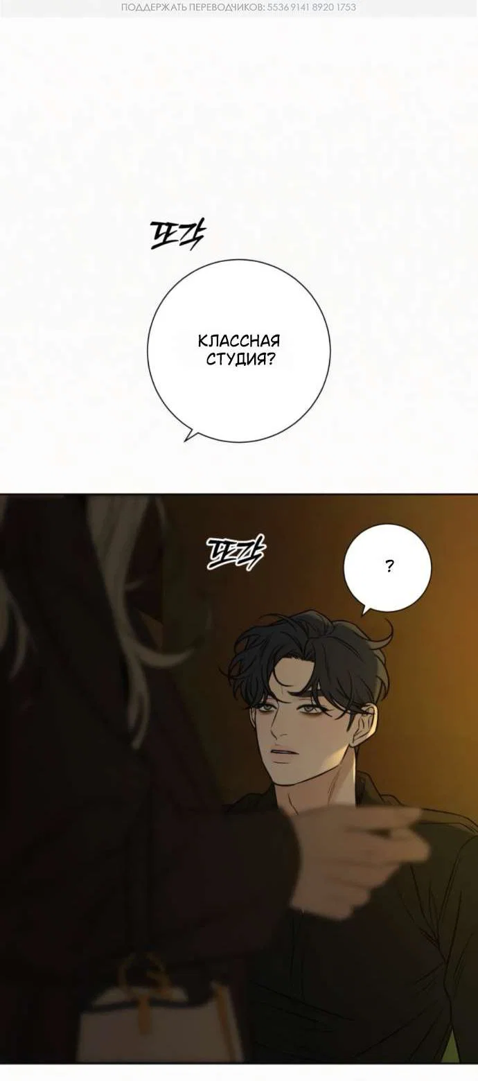 Read Операция «Истинная любовь» Manga Online