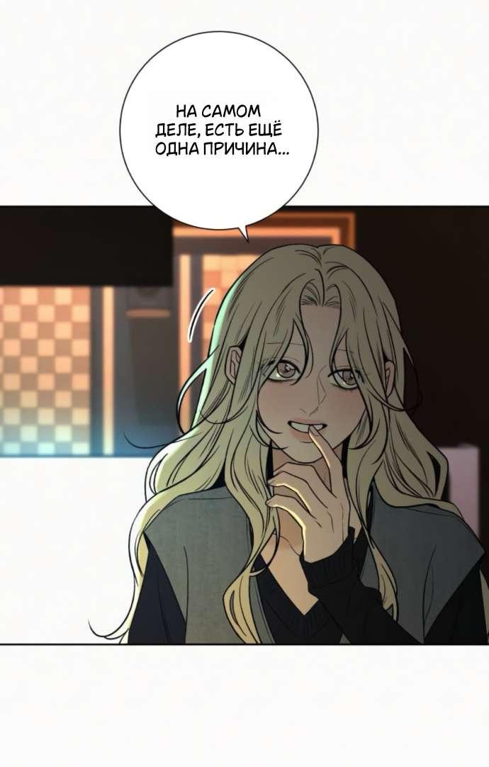 Read Операция «Истинная любовь» Manga Online