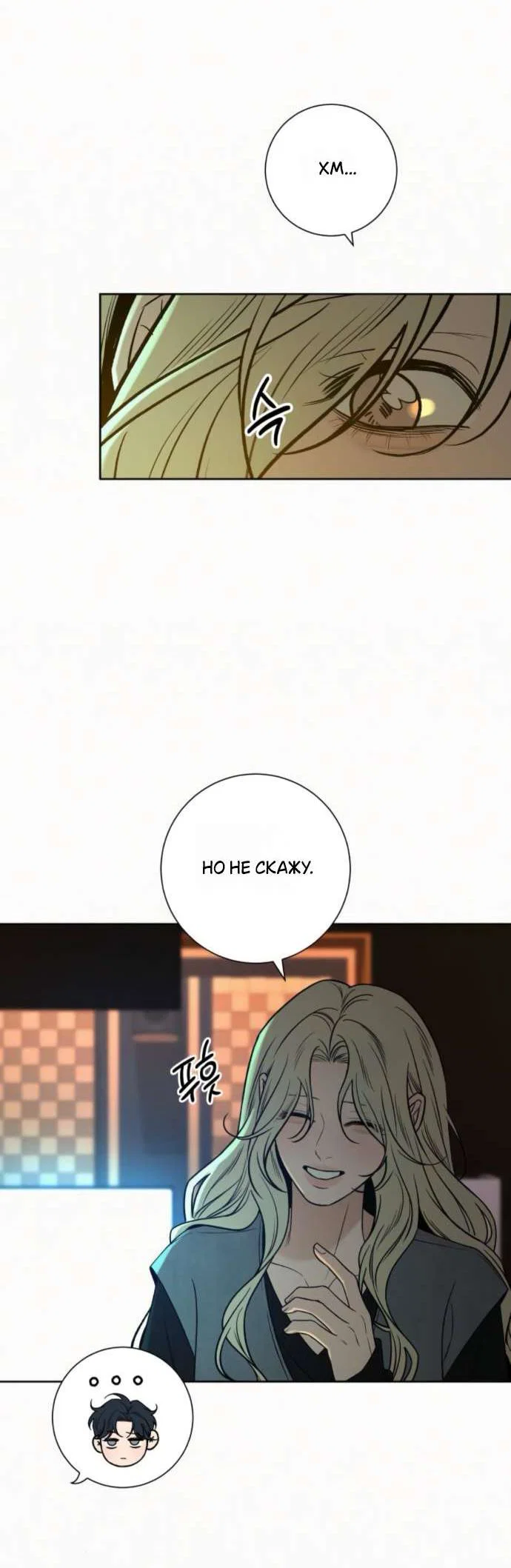 Read Операция «Истинная любовь» Manga Online