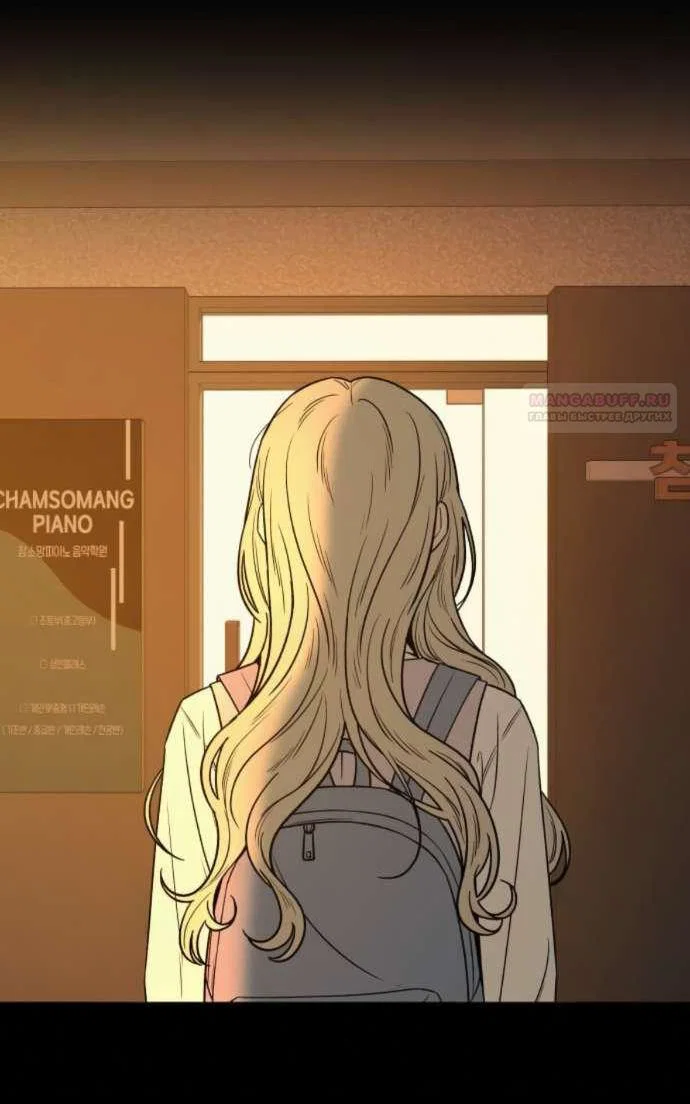 Read Операция «Истинная любовь» Manga Online
