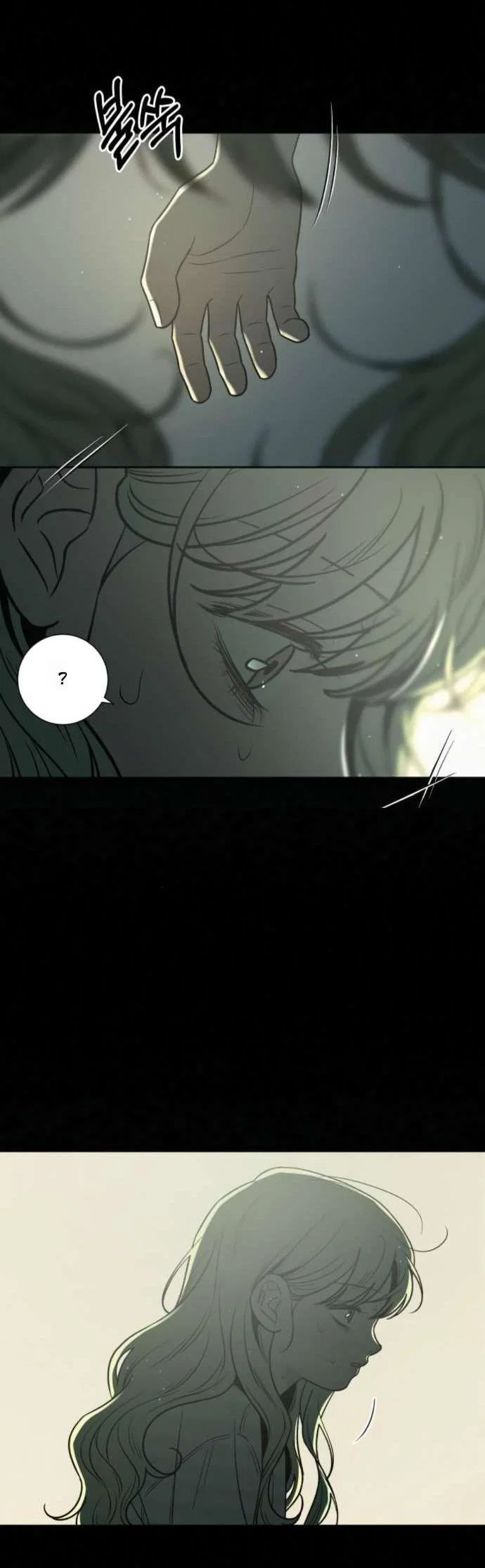 Read Операция «Истинная любовь» Manga Online