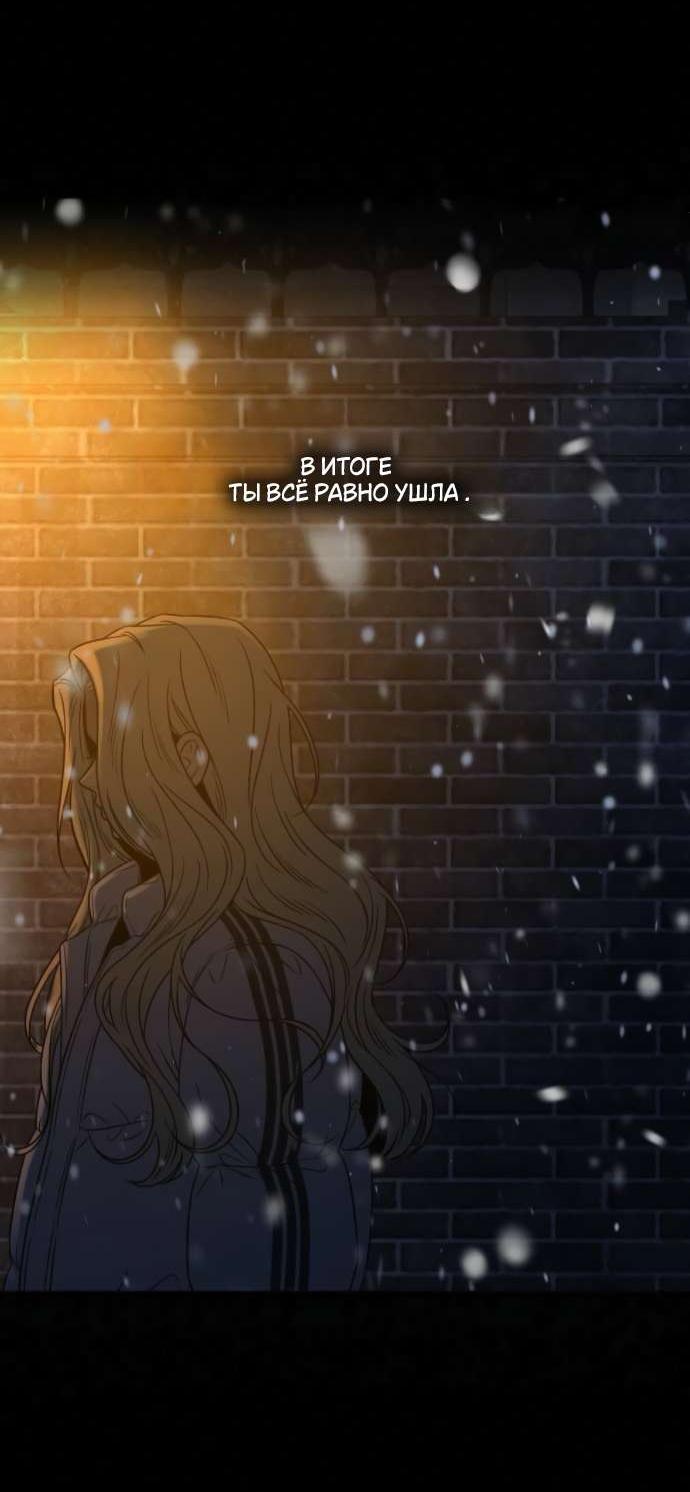 Read Операция «Истинная любовь» Manga Online