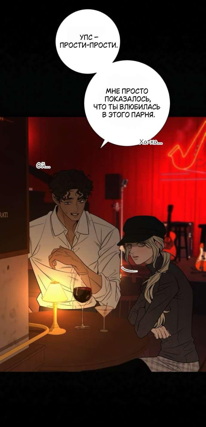Read Операция «Истинная любовь» Manga Online