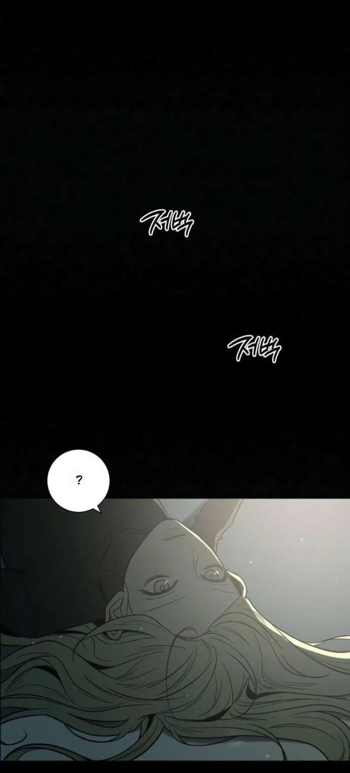 Read Операция «Истинная любовь» Manga Online