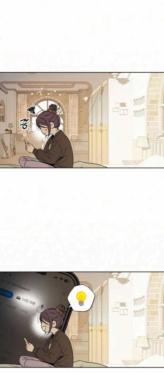 Read Операция «Истинная любовь» Manga Online