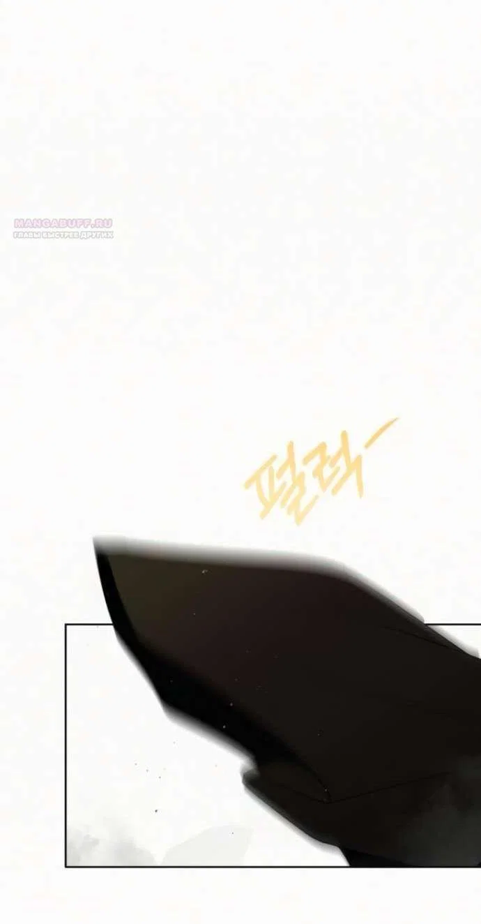 Read Операция «Истинная любовь» Manga Online