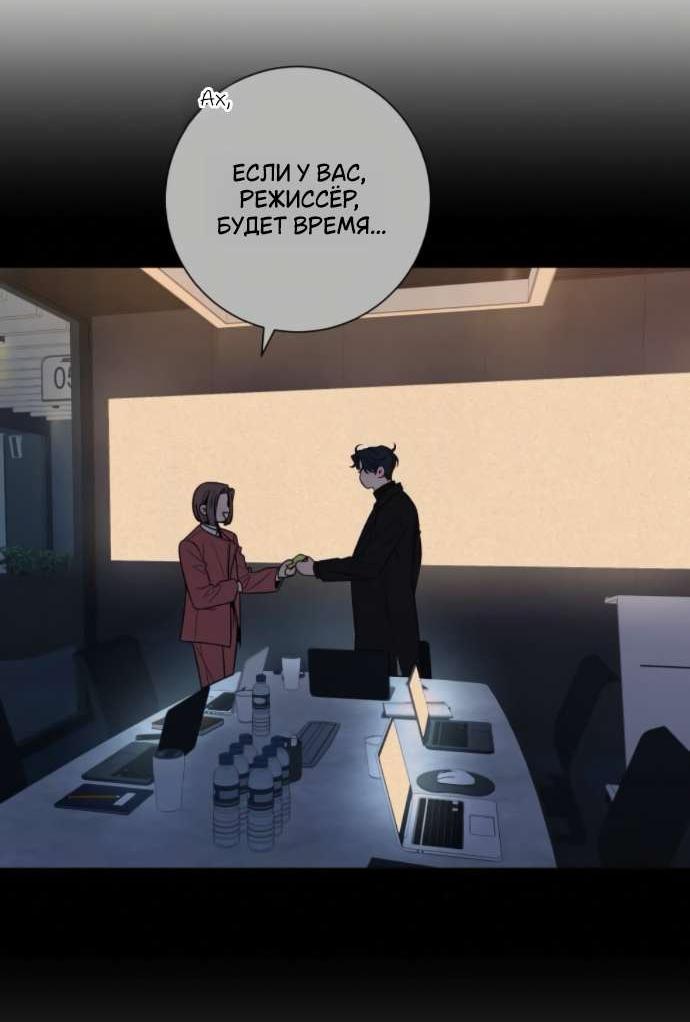 Read Операция «Истинная любовь» Manga Online