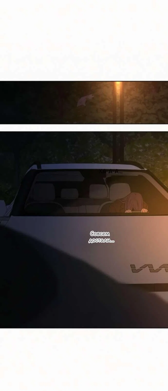 Read Операция «Истинная любовь» Manga Online