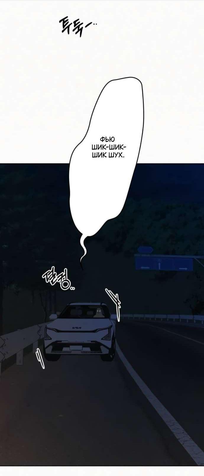 Read Операция «Истинная любовь» Manga Online
