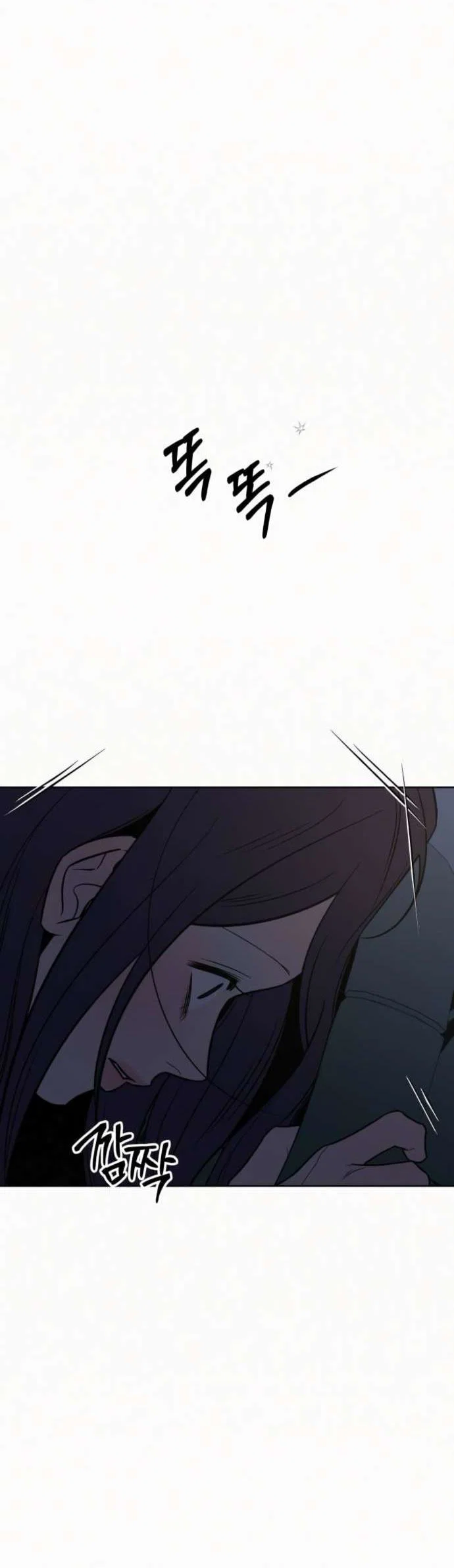 Read Операция «Истинная любовь» Manga Online