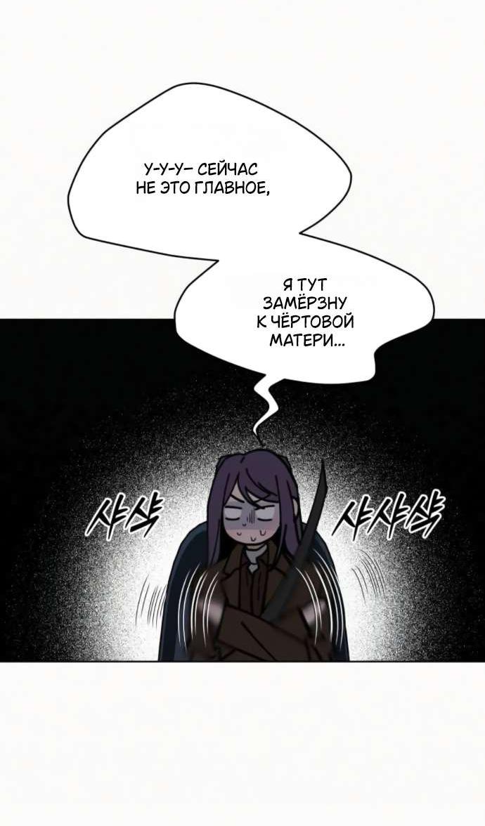 Read Операция «Истинная любовь» Manga Online
