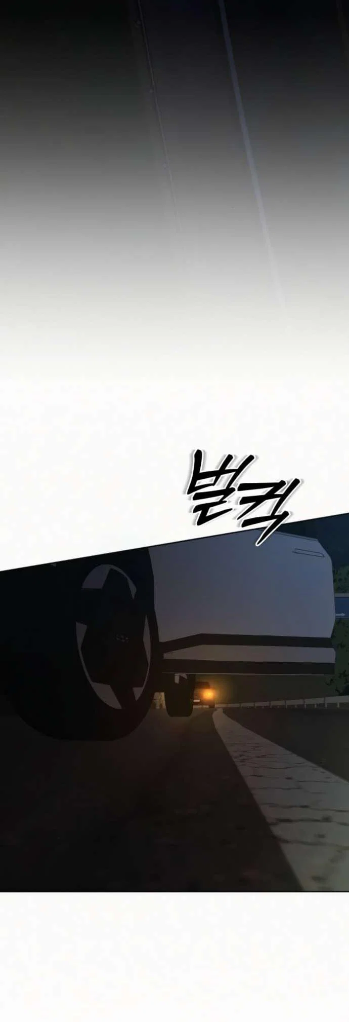 Read Операция «Истинная любовь» Manga Online