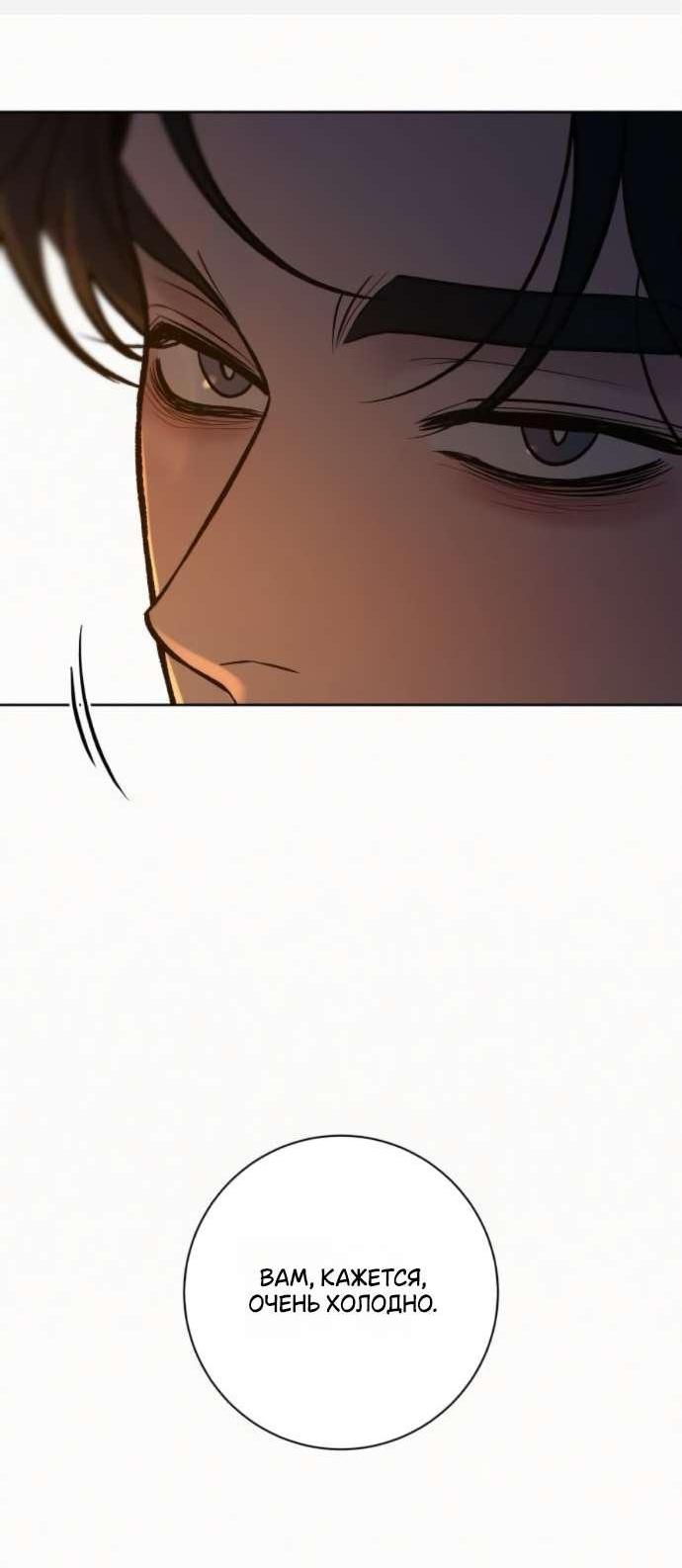 Read Операция «Истинная любовь» Manga Online
