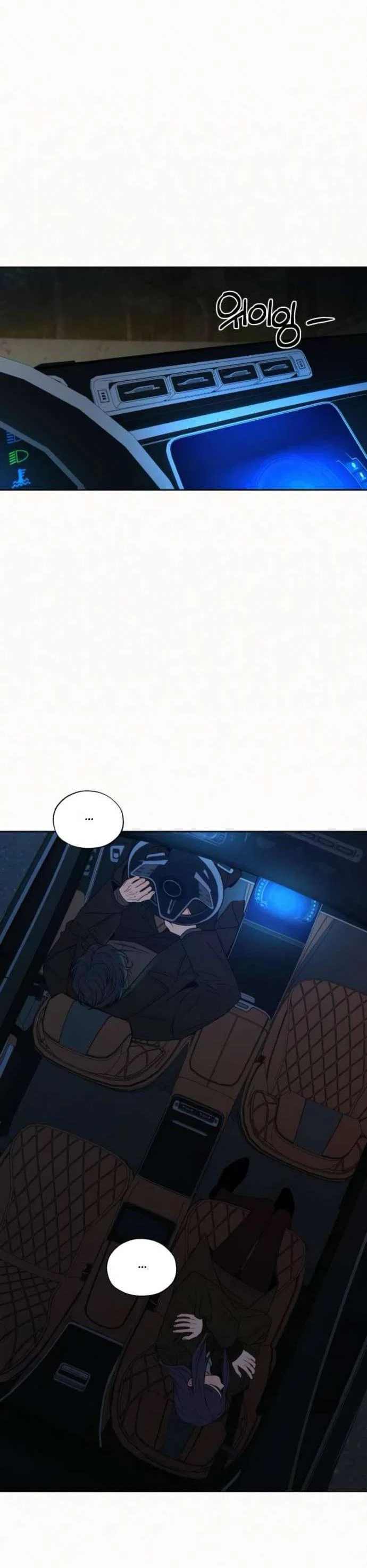 Read Операция «Истинная любовь» Manga Online