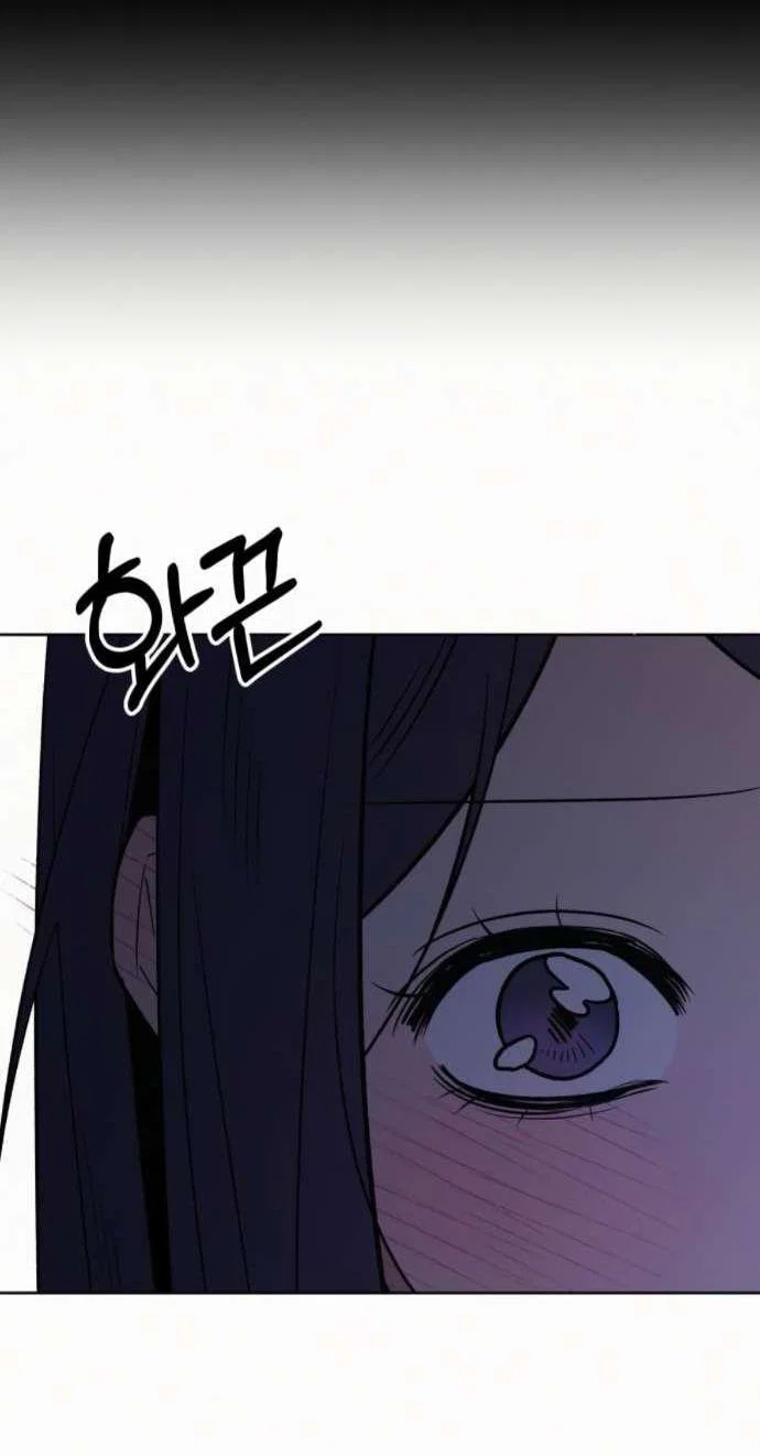Read Операция «Истинная любовь» Manga Online