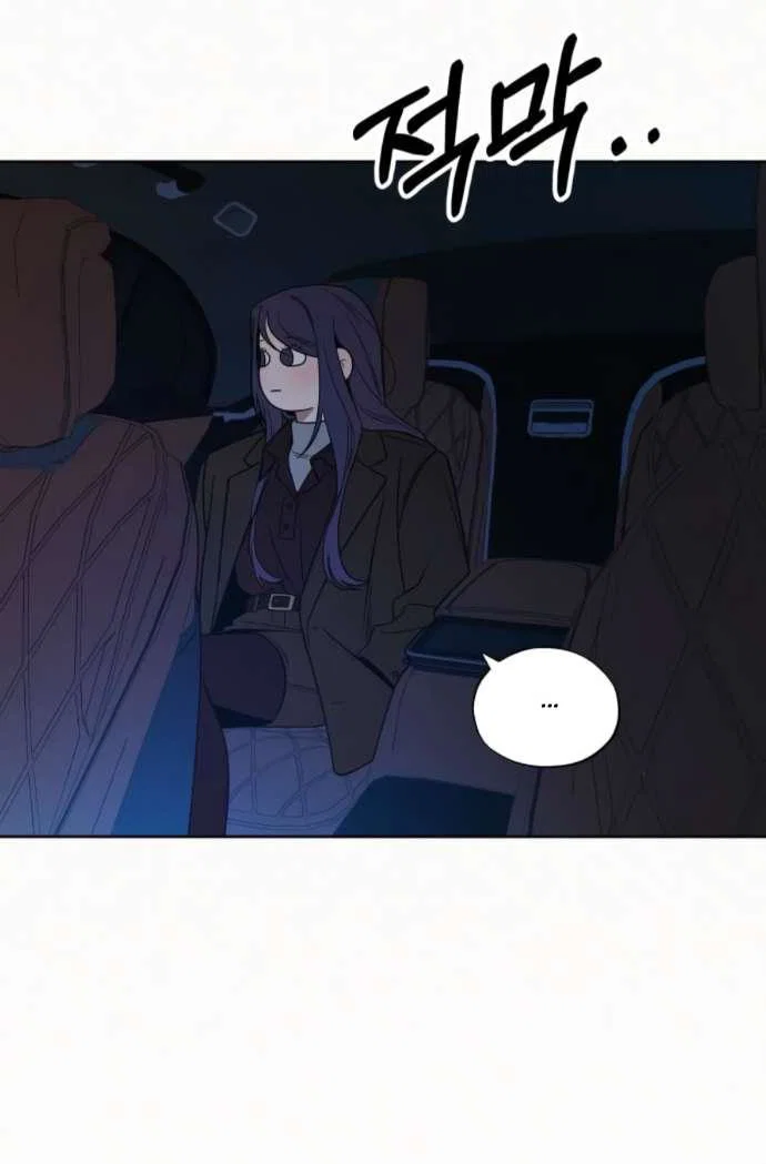 Read Операция «Истинная любовь» Manga Online