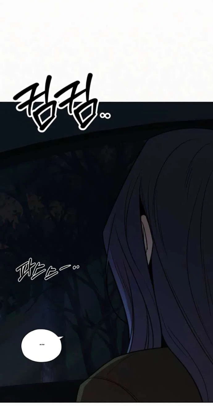 Read Операция «Истинная любовь» Manga Online