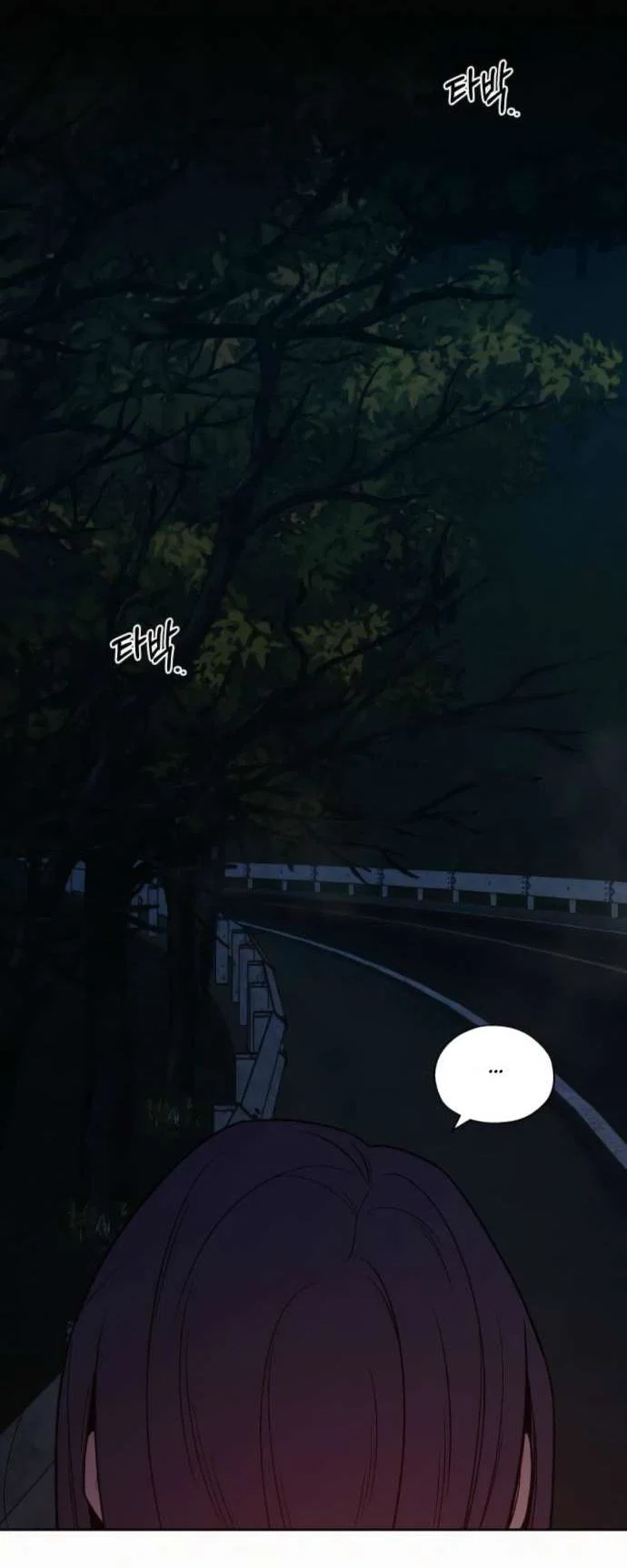 Read Операция «Истинная любовь» Manga Online