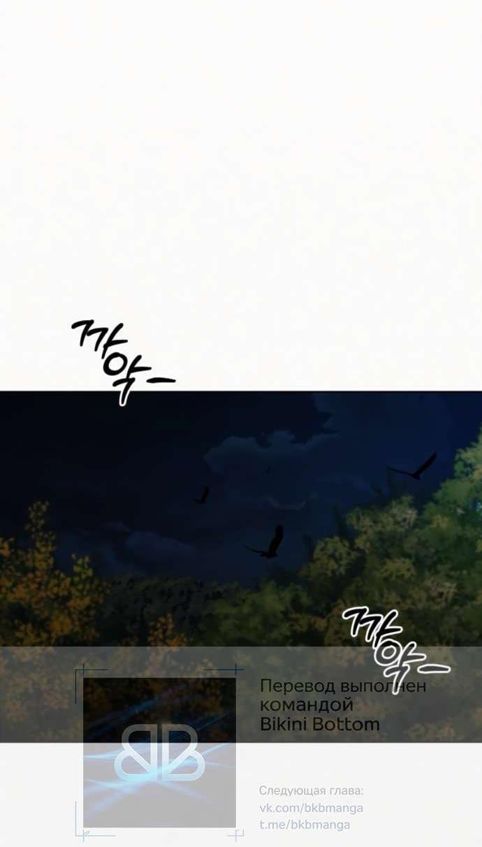 Read Операция «Истинная любовь» Manga Online