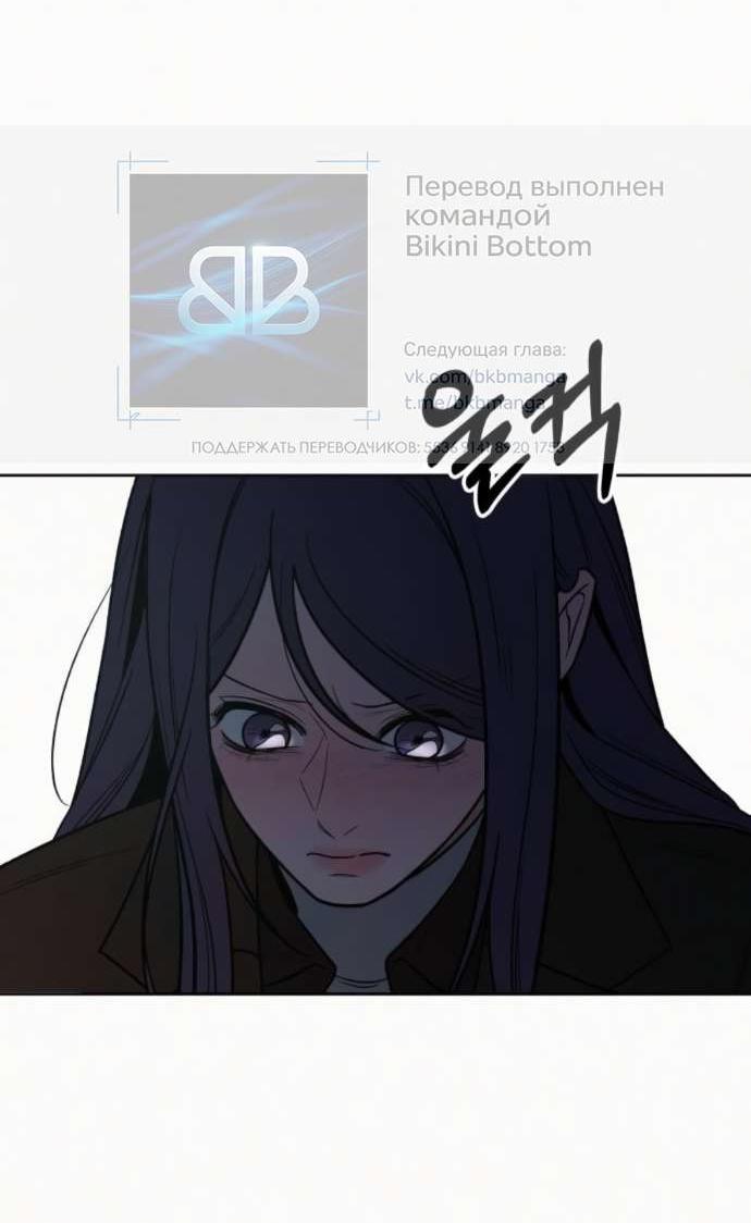 Read Операция «Истинная любовь» Manga Online