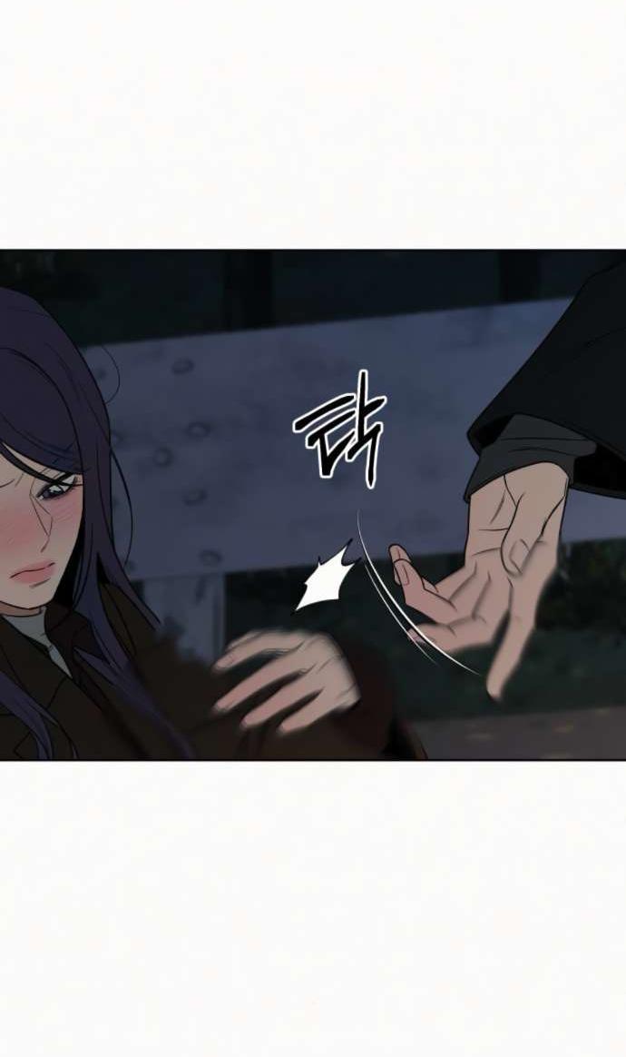 Read Операция «Истинная любовь» Manga Online