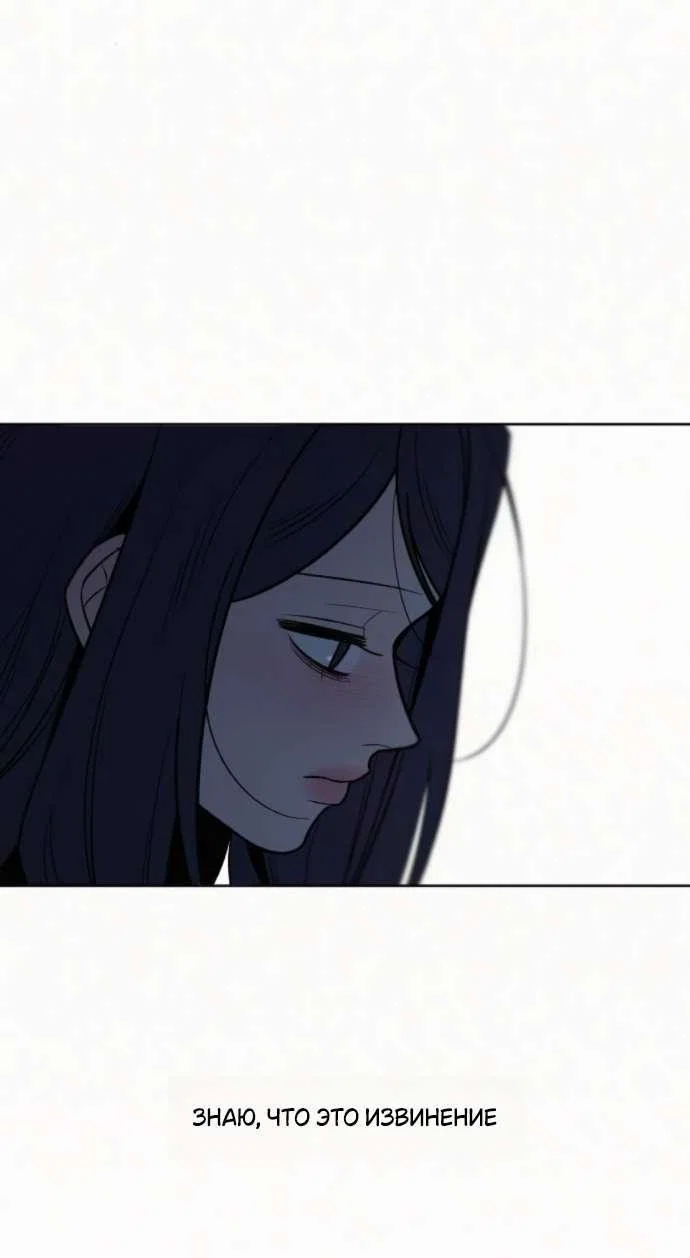 Read Операция «Истинная любовь» Manga Online
