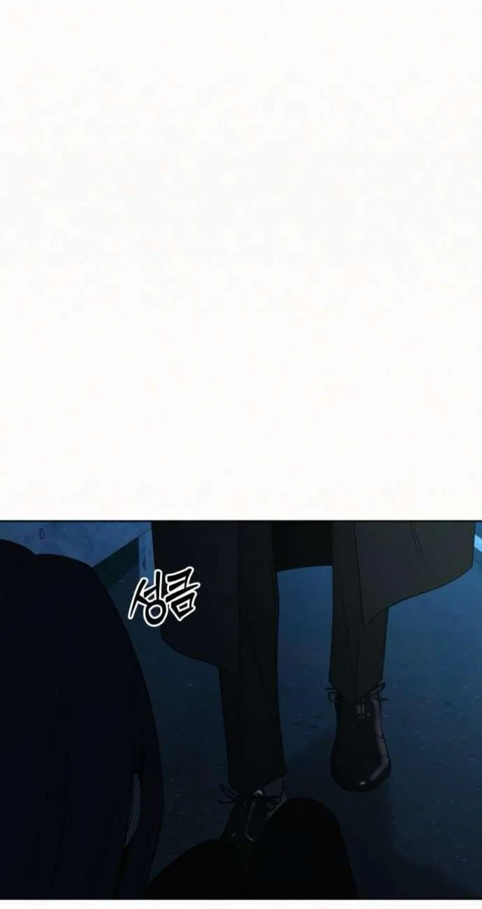 Read Операция «Истинная любовь» Manga Online