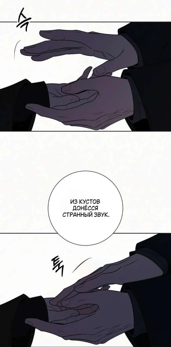 Read Операция «Истинная любовь» Manga Online