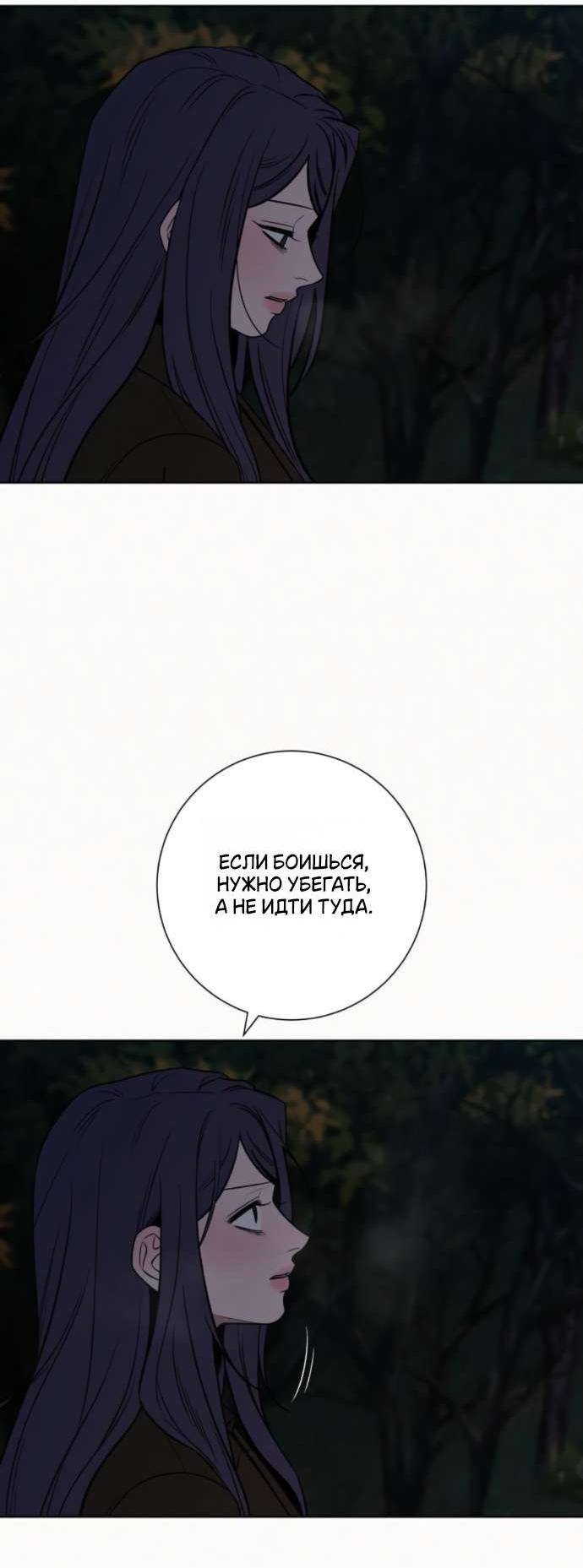 Read Операция «Истинная любовь» Manga Online
