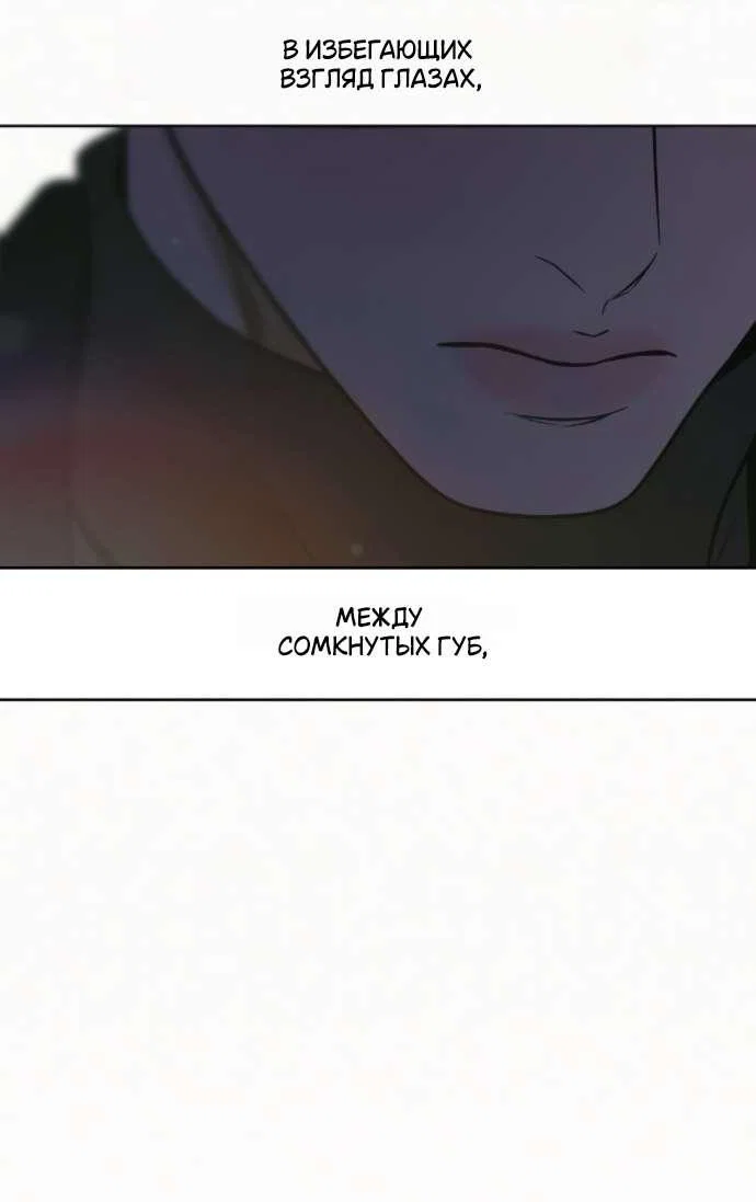 Read Операция «Истинная любовь» Manga Online