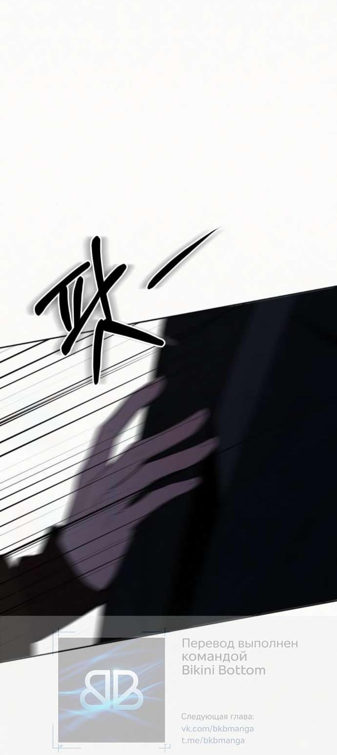 Read Операция «Истинная любовь» Manga Online