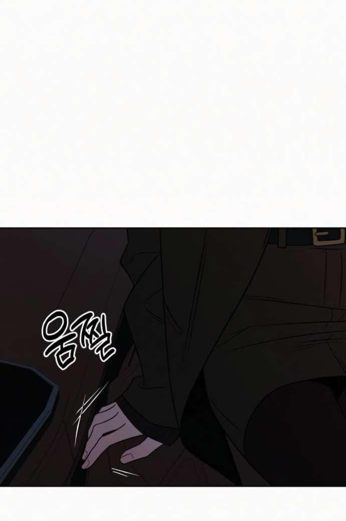 Read Операция «Истинная любовь» Manga Online