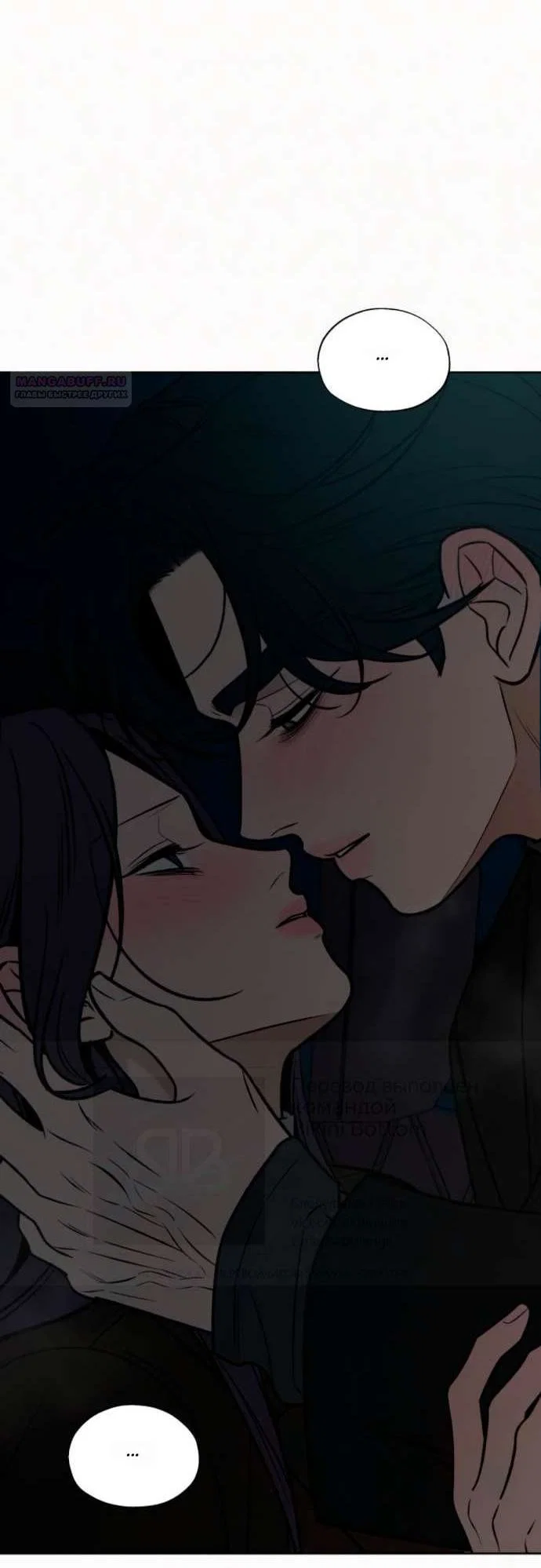 Read Операция «Истинная любовь» Manga Online