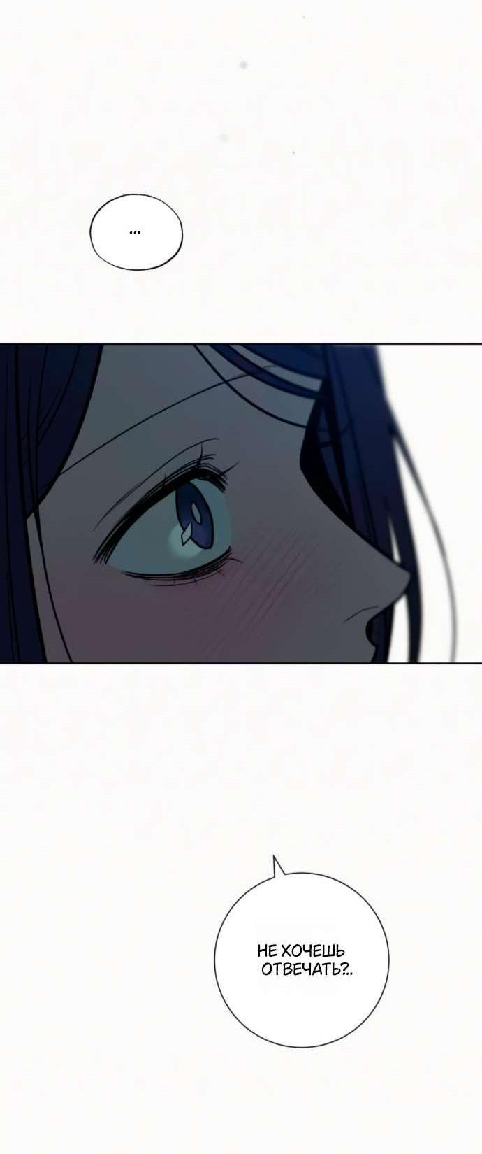 Read Операция «Истинная любовь» Manga Online