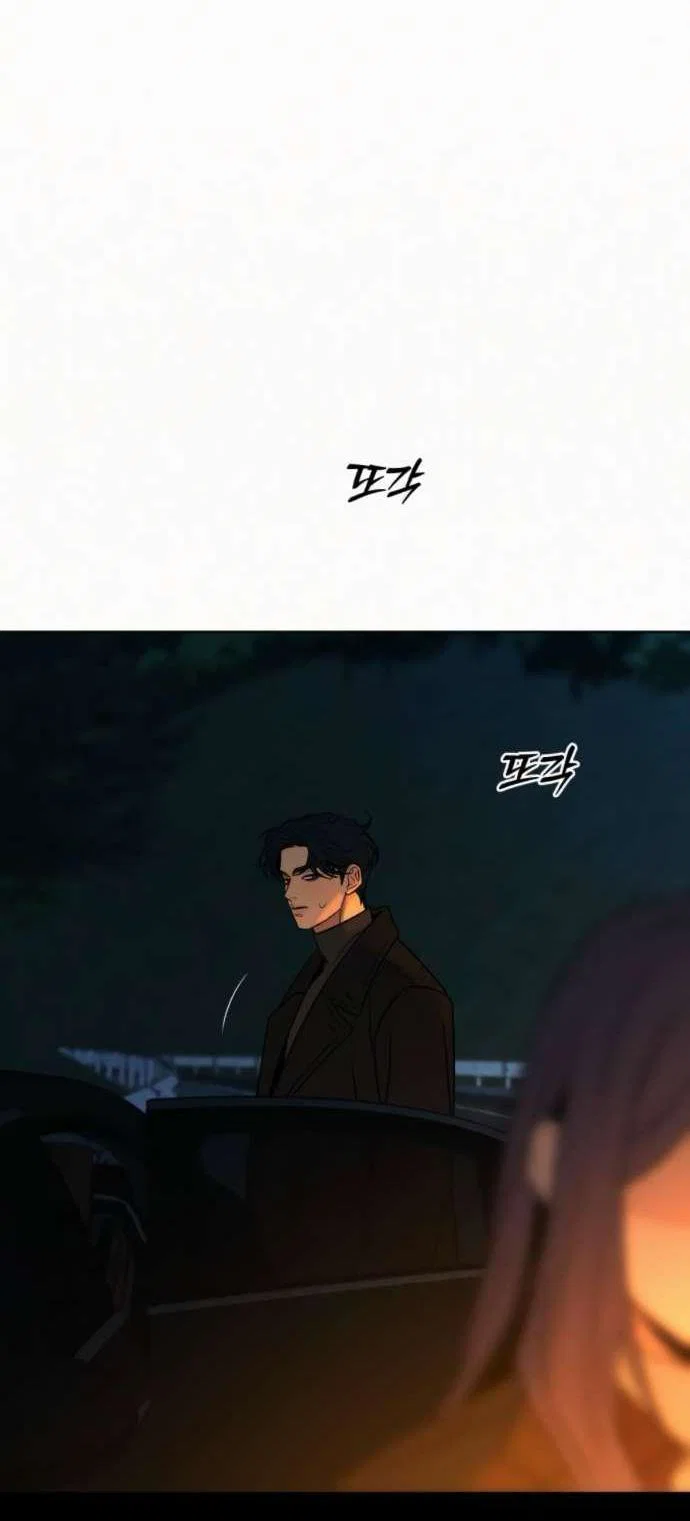 Read Операция «Истинная любовь» Manga Online