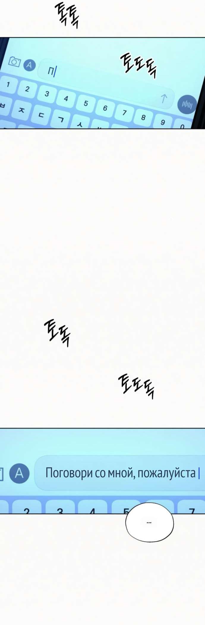 Read Операция «Истинная любовь» Manga Online