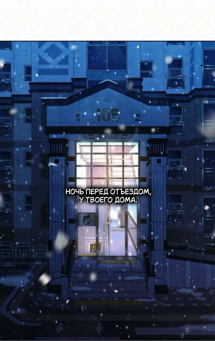 Read Операция «Истинная любовь» Manga Online