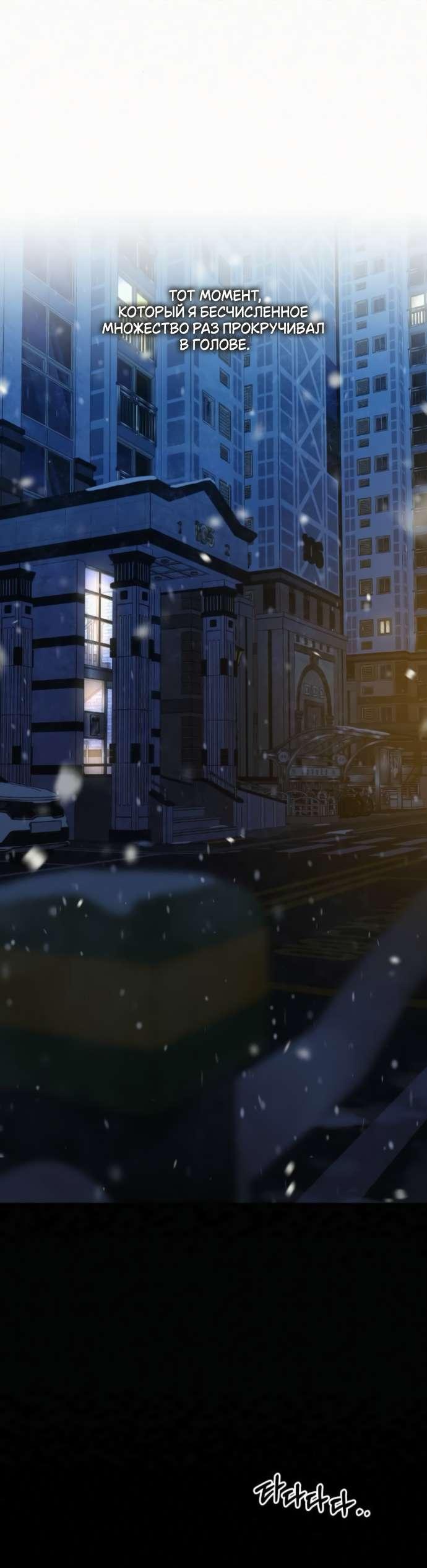 Read Операция «Истинная любовь» Manga Online
