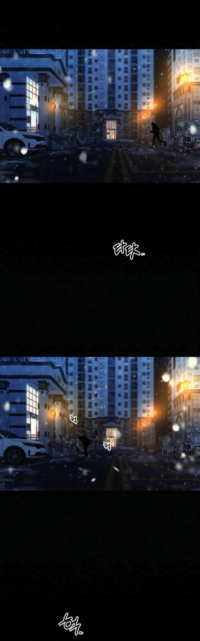 Read Операция «Истинная любовь» Manga Online
