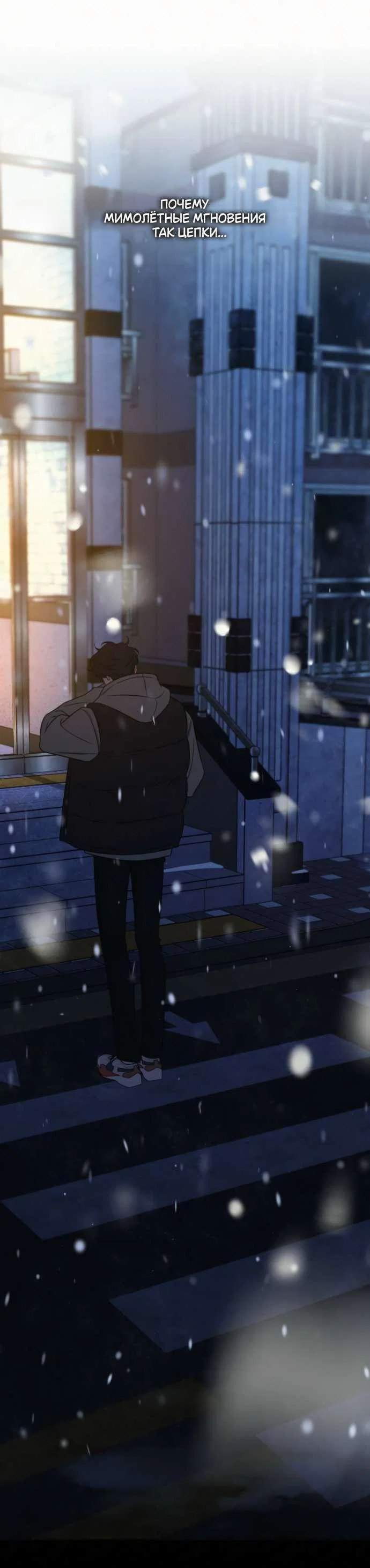 Read Операция «Истинная любовь» Manga Online