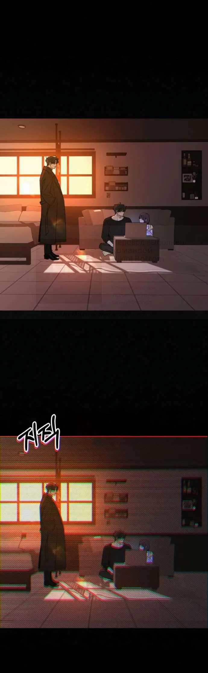 Read Операция «Истинная любовь» Manga Online
