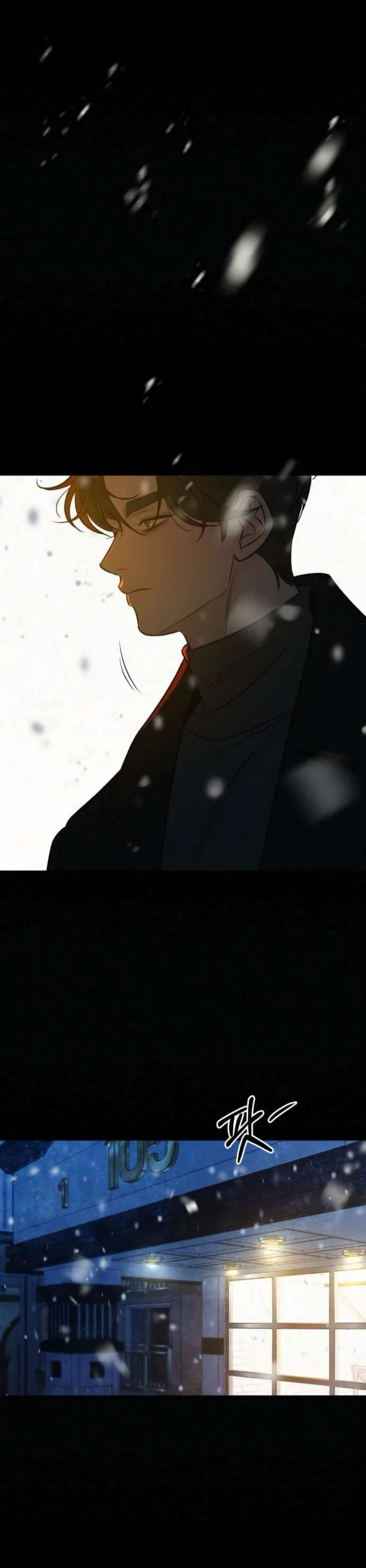 Read Операция «Истинная любовь» Manga Online